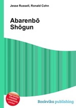 Abarenb Shgun