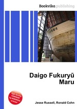 Daigo Fukury Maru