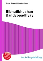 Bibhutibhushan Bandyopadhyay