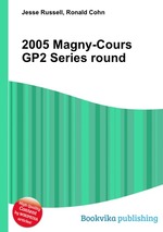 2005 Magny-Cours GP2 Series round