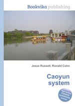 Caoyun system