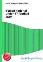 Yemen national under-17 football team