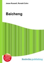 Baicheng