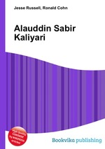 Alauddin Sabir Kaliyari