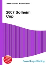 2007 Solheim Cup