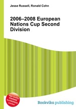 2006–2008 European Nations Cup Second Division