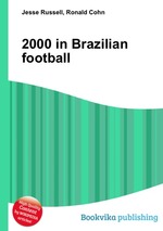 2000 in Brazilian football