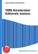 1996 Amsterdam Admirals season