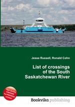 List of crossings of the South Saskatchewan River