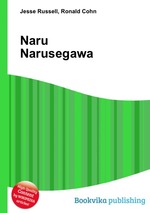 Naru Narusegawa