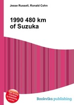 1990 480 km of Suzuka