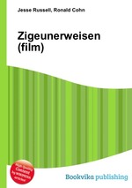 Zigeunerweisen (film)