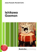 Ishikawa Goemon