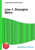 Line 1, Shanghai Metro