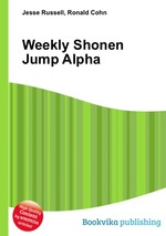 Weekly Shonen Jump Alpha