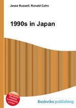 1990s in Japan