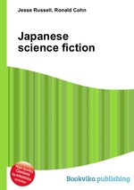 Japanese science fiction