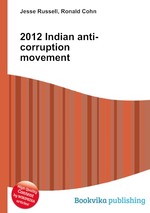 2012 Indian anti-corruption movement