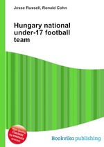 Hungary national under-17 football team