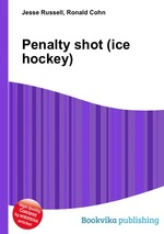 Penalty shot (ice hockey)