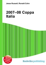 2007–08 Coppa Italia