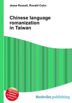 Chinese language romanization in Taiwan