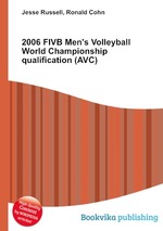 2006 FIVB Men`s Volleyball World Championship qualification (AVC)