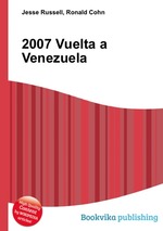 2007 Vuelta a Venezuela