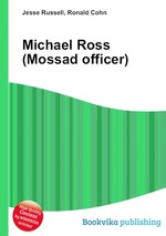 Michael Ross (Mossad officer)