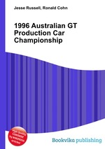 1996 Australian GT Production Car Championship