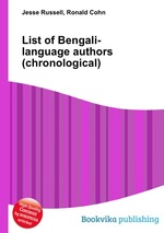 List of Bengali-language authors (chronological)