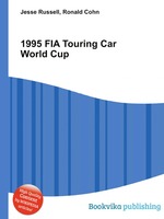 1995 FIA Touring Car World Cup