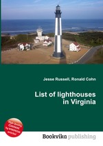 List of lighthouses in Virginia