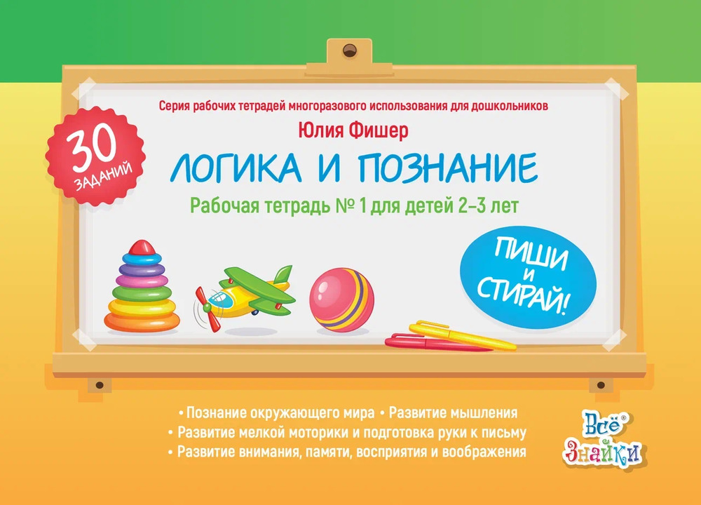 АудиоКнига. Детям: Как курица лапой
