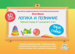 АудиоКнига. Детям: Как курица лапой