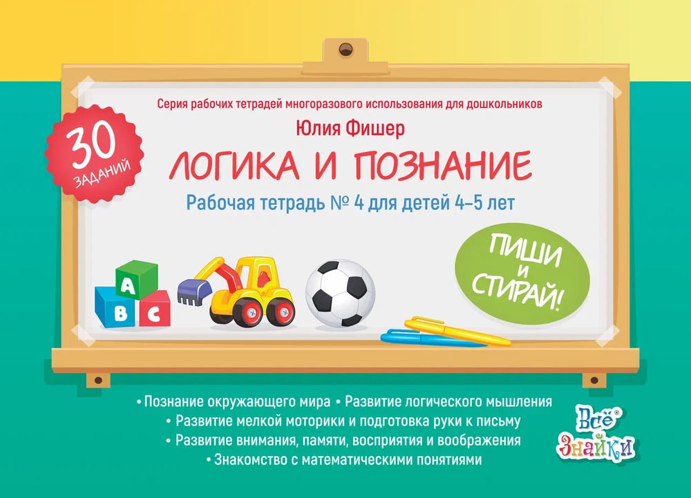 АудиоКнига. Данилевский Г. Сожженая Москва