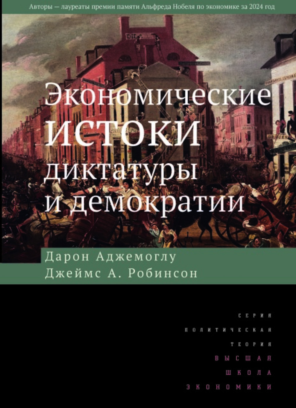 АудиоКнига. Данилевский Г. Княжна Тараканова