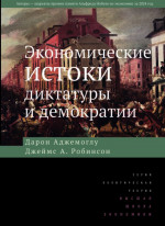 АудиоКнига. Данилевский Г. Княжна Тараканова