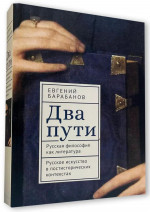 АудиоКнига. Байрон