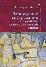 АудиоКнига. Алданов. Самоубийство