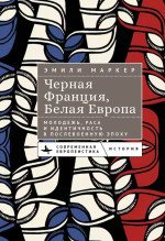 Азазель