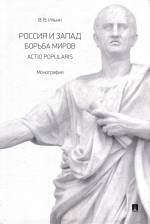 Аудиокнига - 1С. История одного города. Салтыков-Щедрин