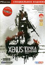 Xenus (DVD) (DVD-Box)