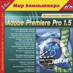 TeachPro Adobe Premiere 1.5