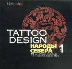 Tattoo Design. Народы Севера. Часть 1