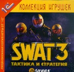 SWAT 3. Тактика и стратегия