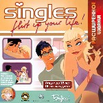 Singles. Расширенное издание