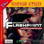 Operation Flashpoint: Сопротивление