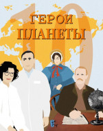 Operation Flashpoint: Сопротивление