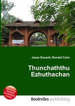 Thunchaththu Ezhuthachan